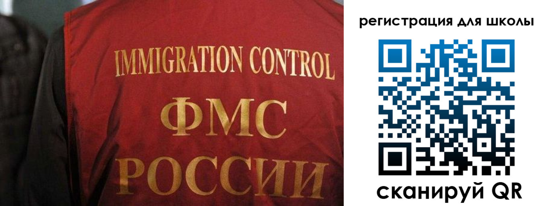 прописка для кредита в Татарске